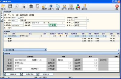 再一次提升零售管理效率--思迅商云8發布_產經動態_新浪財經_新浪網