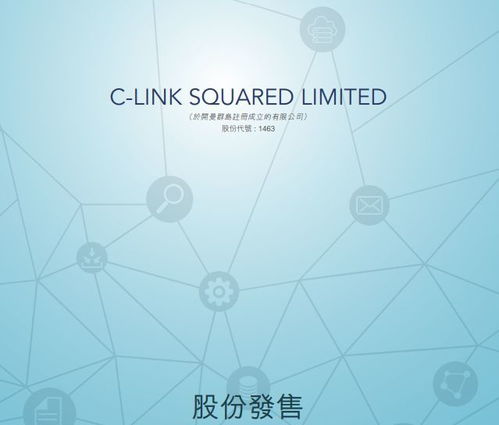 馬來西亞零售管理軟件企業(yè)2020年登陸香港IPO 七家企業(yè)的市場契機(jī)與戰(zhàn)略布局