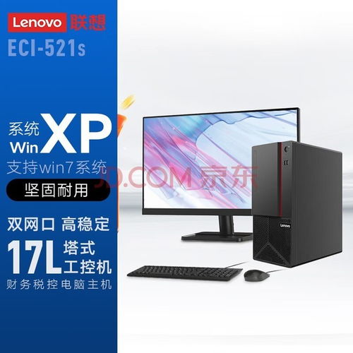 精選四款高性價比串并口臺式機 滿足工控場景的可靠之選