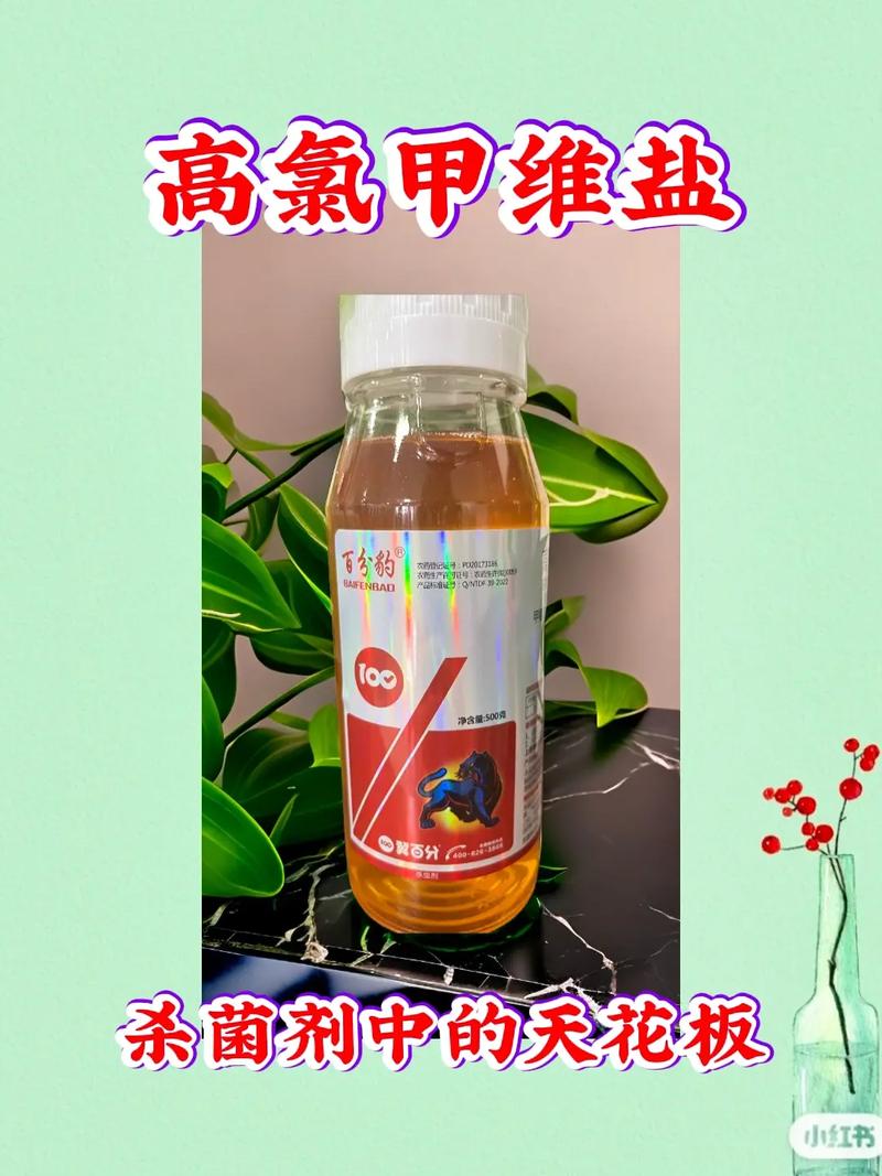 不認識的蟲就用它 #高氯甲維鹽 #病蟲害防治 #殺蟲劑 #傳 - 抖音